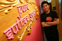 Suthee Panthong